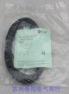 议价*现货销售*全新宜科ELCO感测器 MCS-TS-OP6L 现货 5M