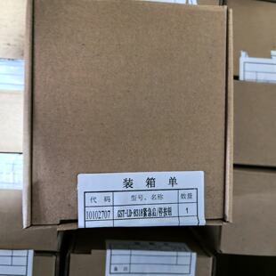 海湾GSTLD8318紧急启停按钮全新带包装5个以上包