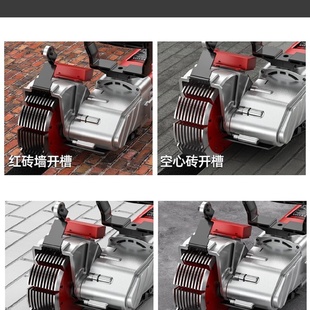 一次成型无尘墙面开线槽大功率线槽切割 科瑞卡开槽机水电安装