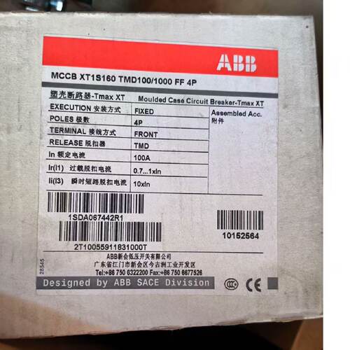 议价ABB塑壳断路器XT1S1604p100A数3只可维修
