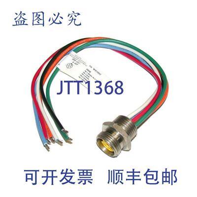 供应Efector Brad Harrison W91092 41607 SS 迷母插座电缆