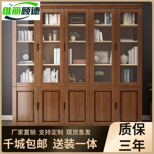现代实木书柜家用书架带玻璃门组合书柜防尘落地客厅柜子展示柜