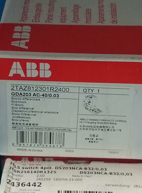 议价ABB漏电保护器模块GDA203AC400.03