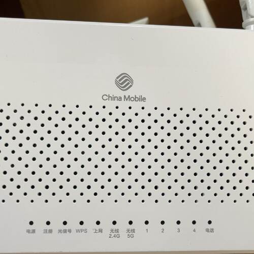 861中国移动智能家庭网关TEWA-861G，9.5成新，双 频5G WiFi，四