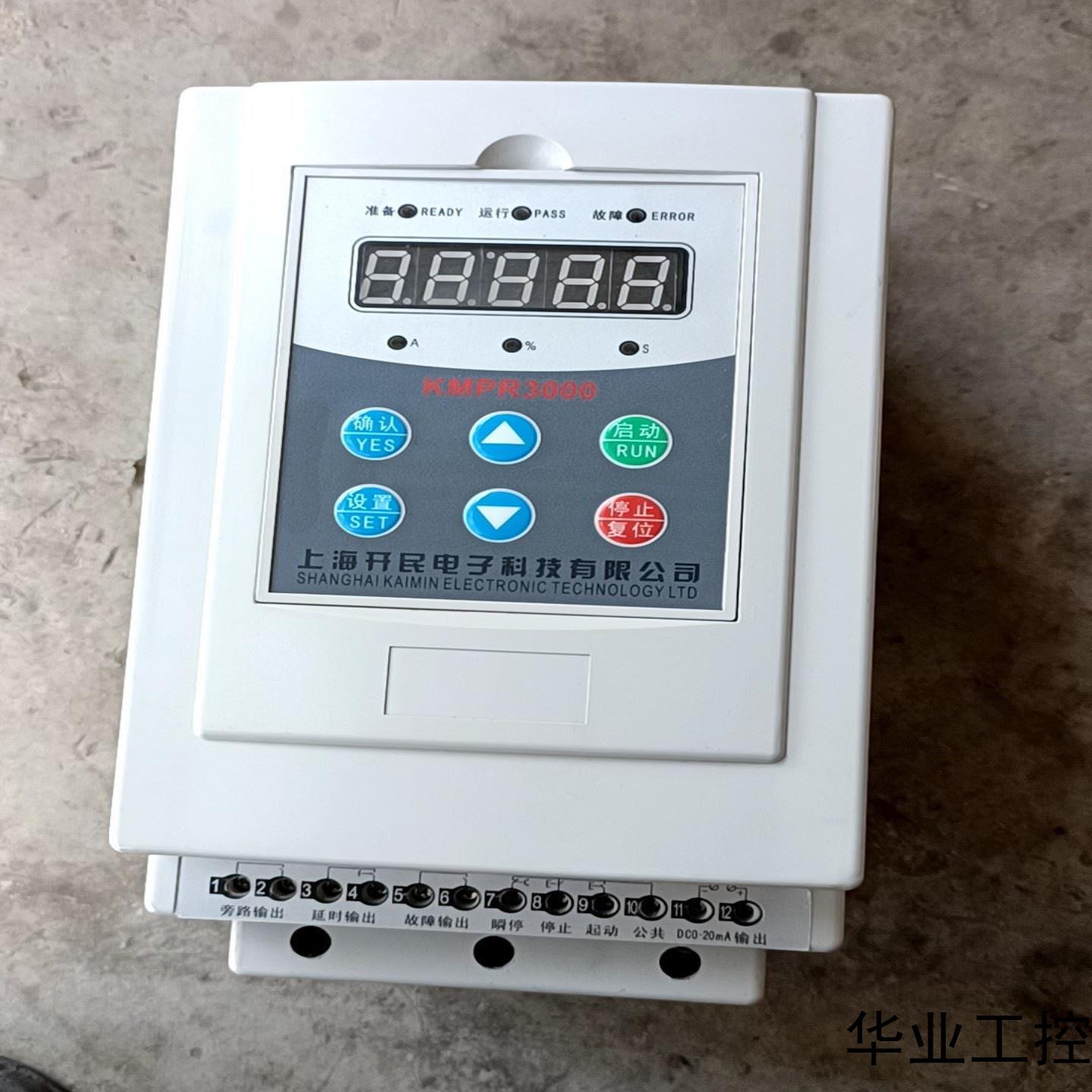 电机软启动上海开民22KW型号KMPR3原装拆机成色议价商品