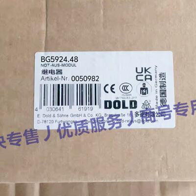 DOLD多德继电器 BG5924.48—议价