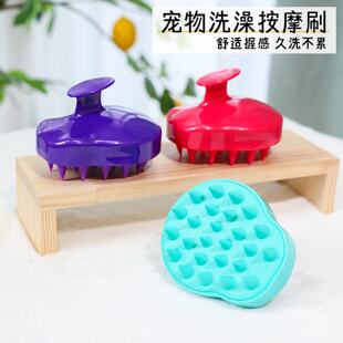 宠物按摩洗澡刷狗狗猫咪洗澡神器亲肤柔软不伤肤去飞毛死毛不排斥