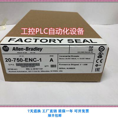 议价全新原装韦尔AB20750ENETR卡件现货议价质保一年大量库存