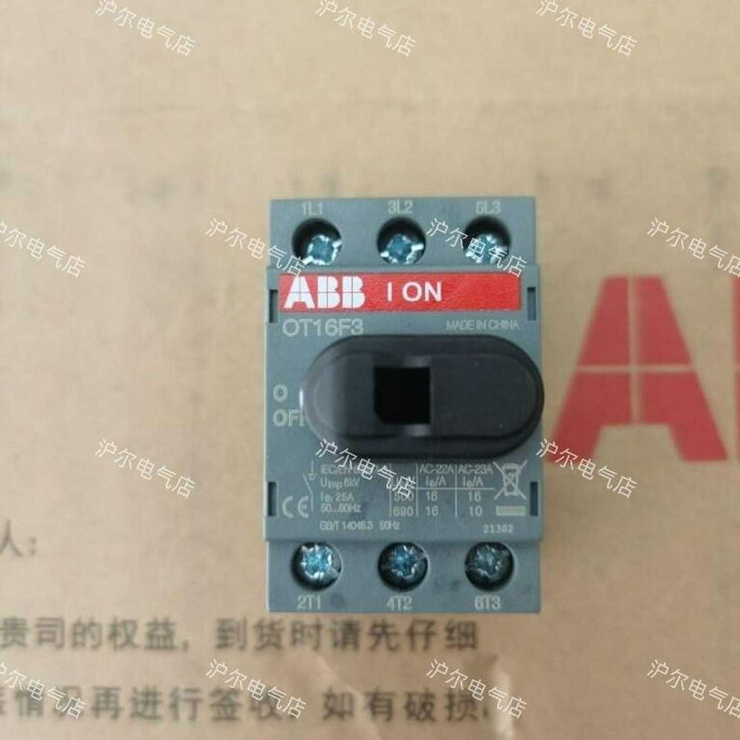 正品ABB隔离开关OT16F3OT25F3OT40F3三极导轨安装