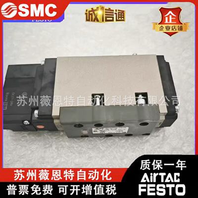VSR8-6-FG-S-3Z原装SMC进口正品电磁阀
