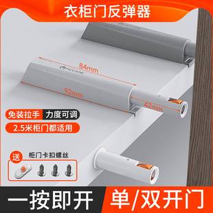 衣柜门反弹器按压式 碰碰开免拉手 隐形橱柜弹簧开关按弹器卡扣式