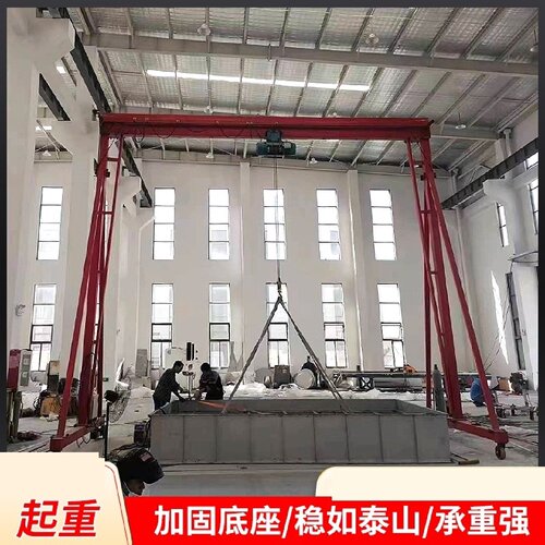万向移动简易龙门架电动无轨升降式可拆卸行吊123吨小型龙门吊