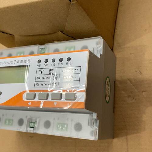 议价--深圳科陆DTSD720-L三相四线导轨式电能表