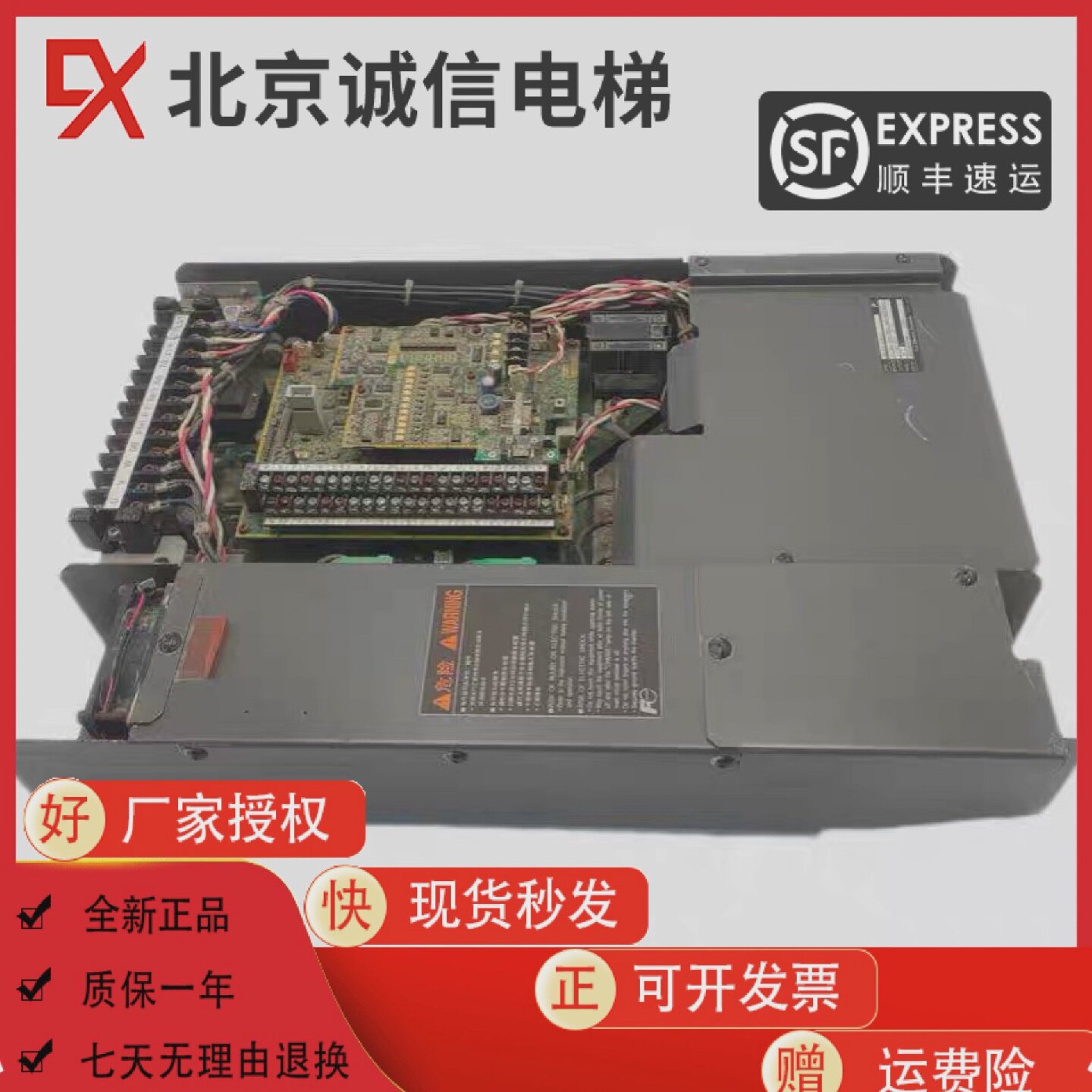 电梯配件/富士变频器HELG7F-4V84V74V9-11/15/5.5/7.5原装现货