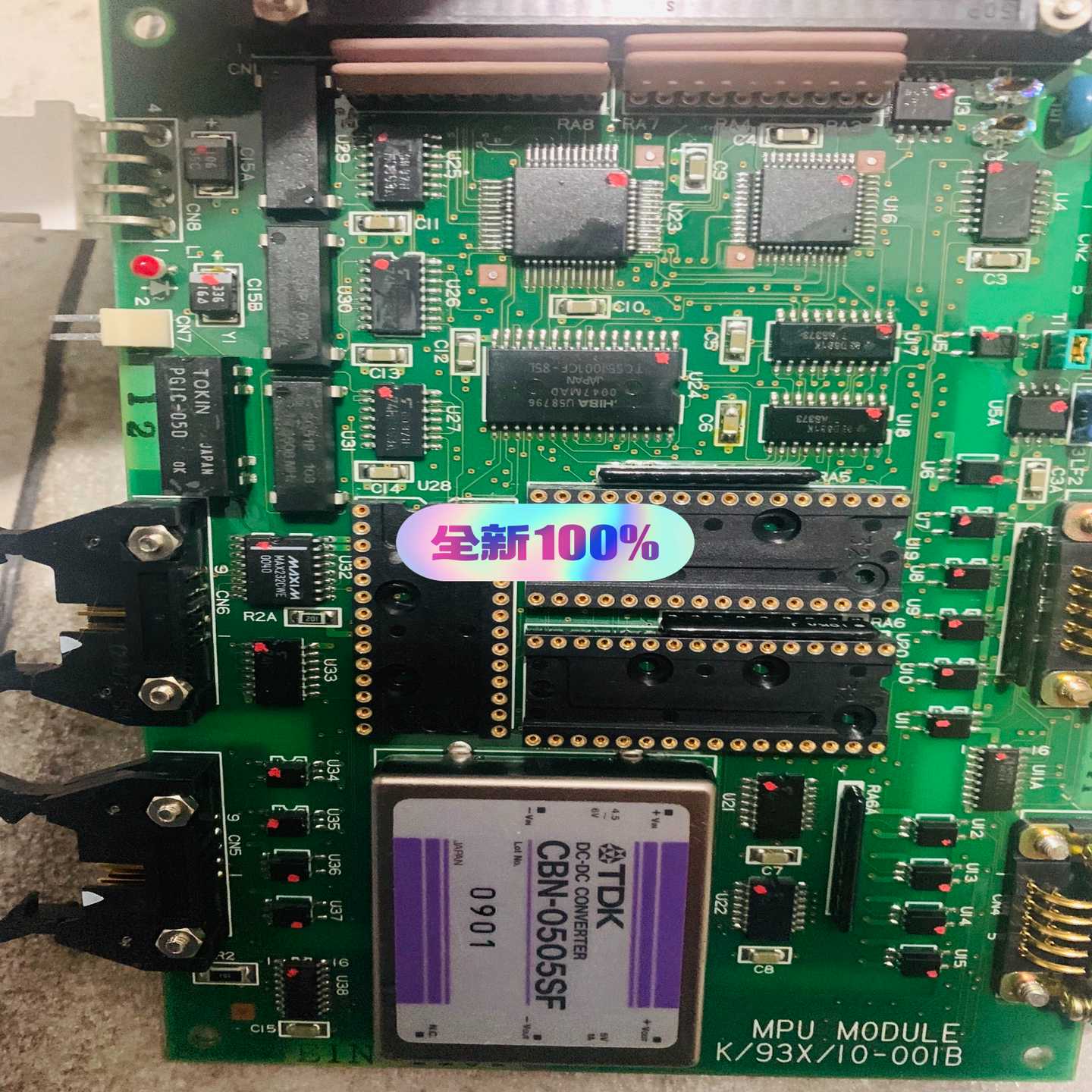 Terasaki MPU module（地坛设备）