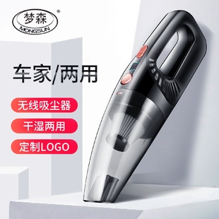 带适配器汽车家用无线吸尘器车用手持充电车载吸尘器