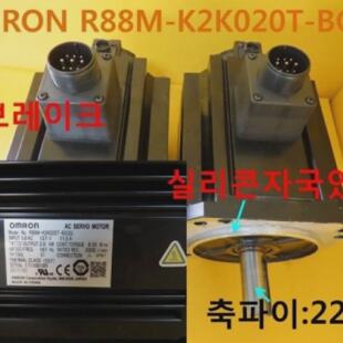SERVO Used R88MK2K020TBOS2 Brake type Pie22 OMRON MOTOR