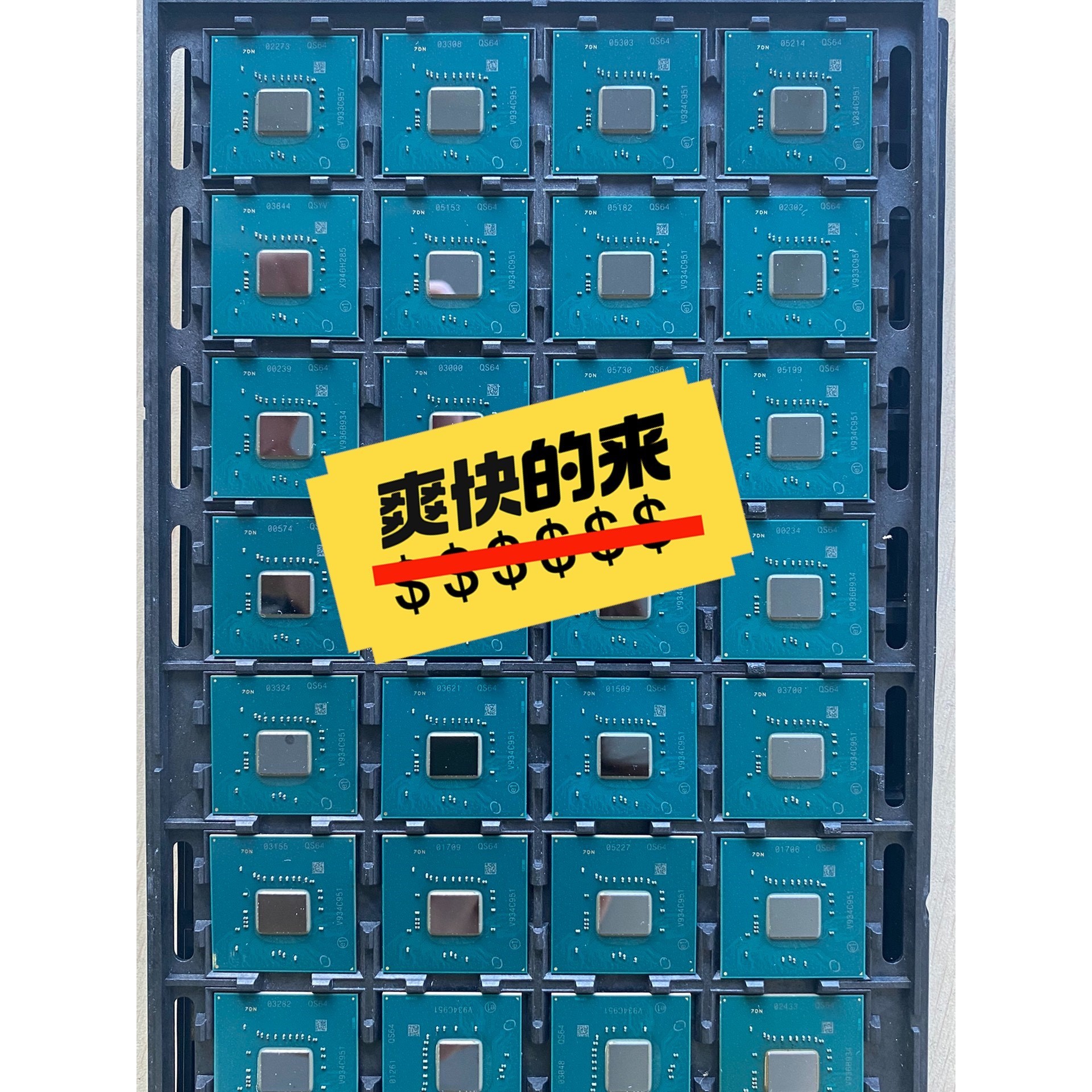 售前询价测试版QS64 QT9Z QRL9 QPWX QSYV QS