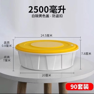 塑料打包圆盆圆碗一次性打包盆外卖龙虾盆防漏锁扣盒印lo食品级