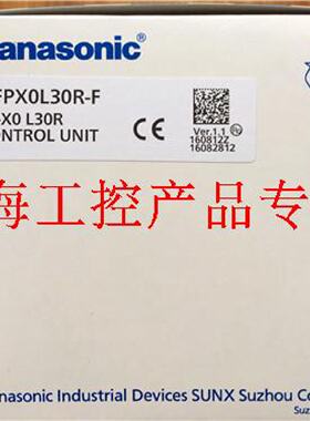 供应全新正品 AFPX0L30R-F FP-X0L30R FPX0-L30R 控制器AFPX0E24T