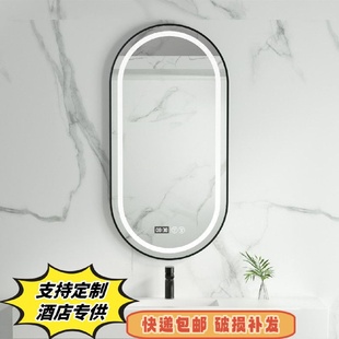 智能镜带框椭圆LED智能镜卫生间防雾浴室镜带灯化妆镜壁挂式