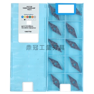 株洲不锈钢数控刀片VNMG160404BF7125VNMG160408BF7125