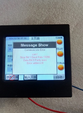 工业工控触摸屏MTAMZ035AAMZ035W01RAB-议价