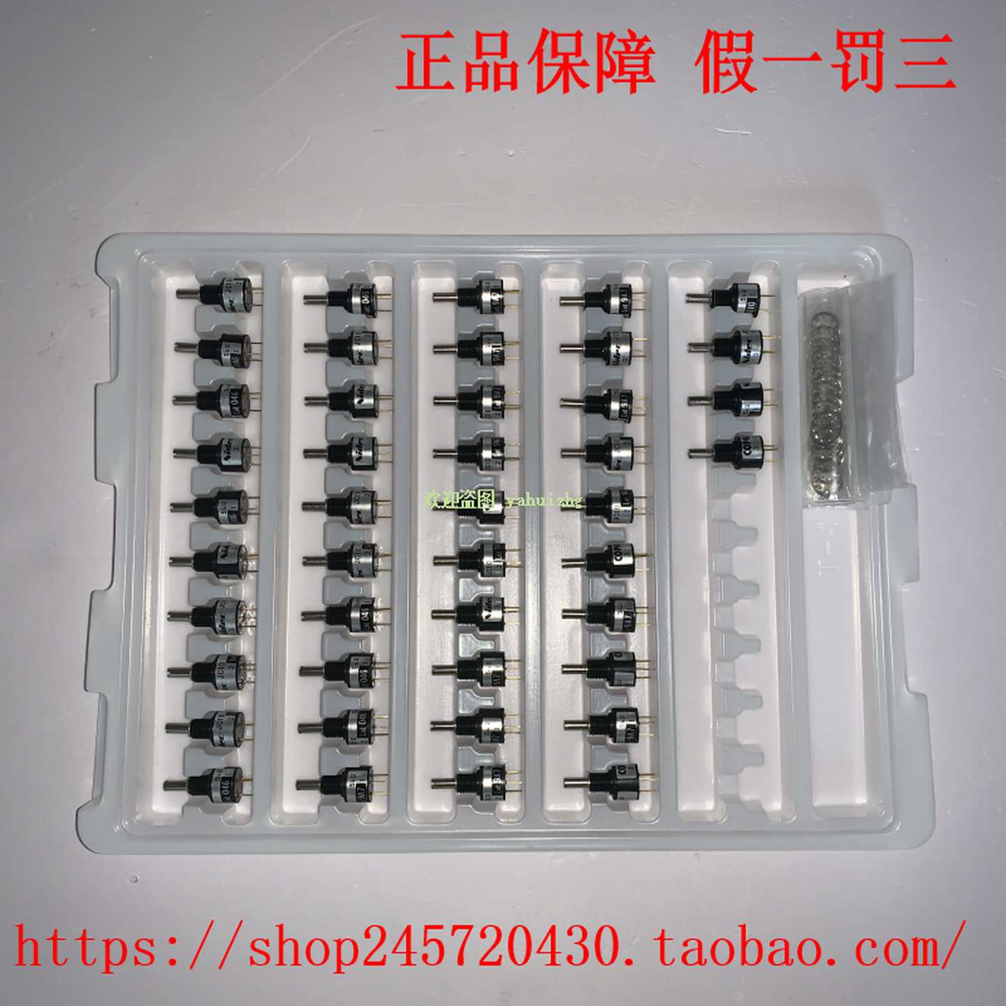 JC10-000-202NJC10-000-502N/103NCopalElectroni科宝电位器