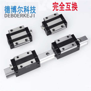 国产CHTR三环直线导轨滑块TRS15B/TRH20B/TRS25B/TRH35A/TRH45B