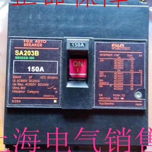 供应原装正品富士断路器SA203B 175A*