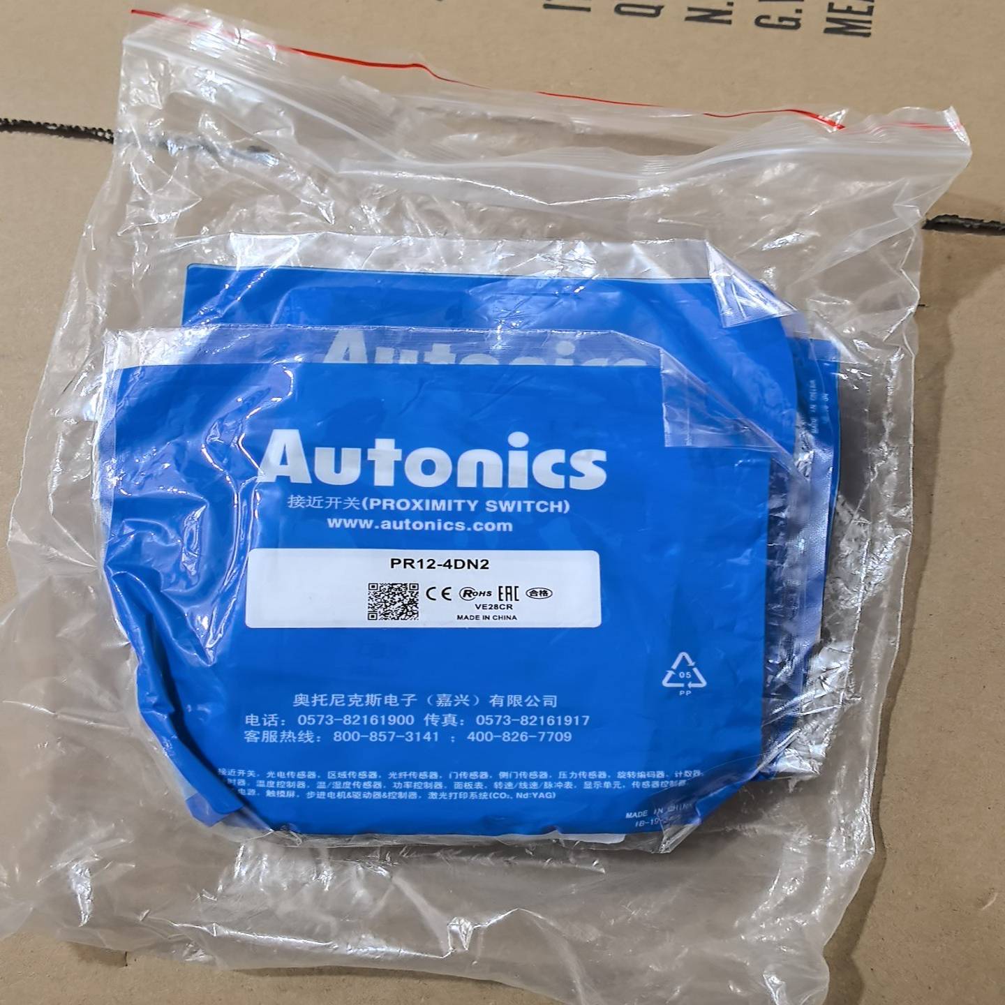 Autonics奥托尼克斯PR12-4DN2议价询价