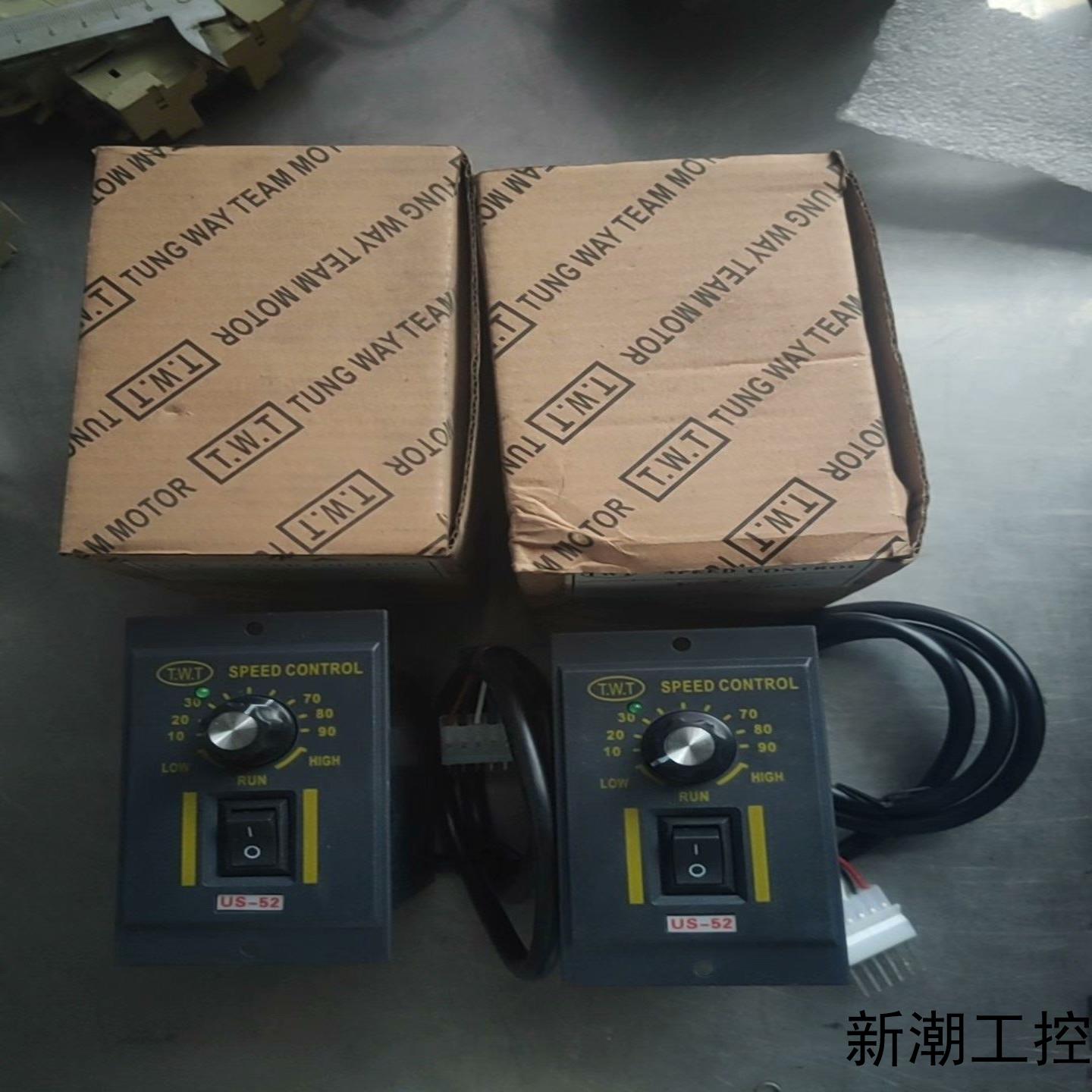 TWT  US-52调速器40w单相电机调速器220V50H议价商品