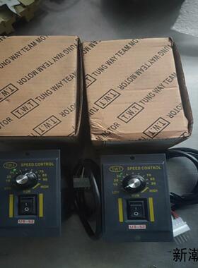TWT  US-52调速器40w单相电机调速器220V50H议价商品