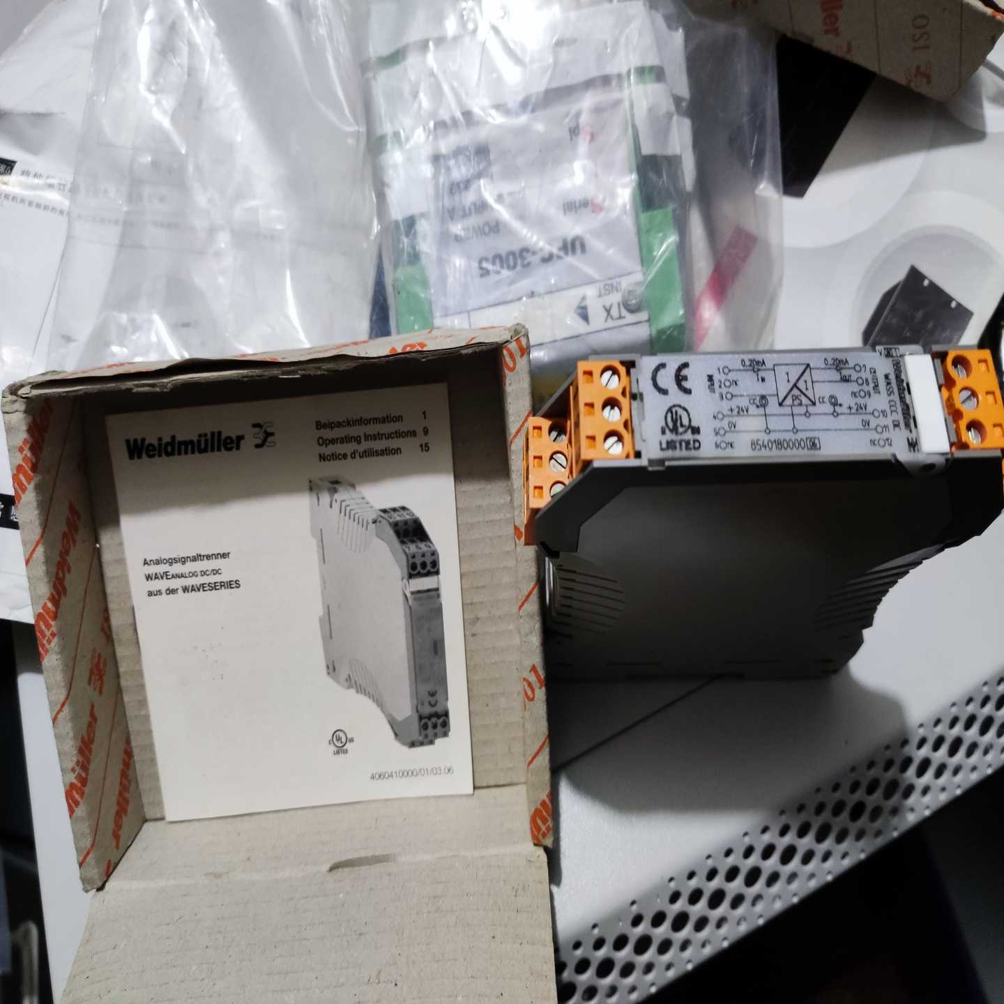 议价50-20/0-20m魏德模块8540适用