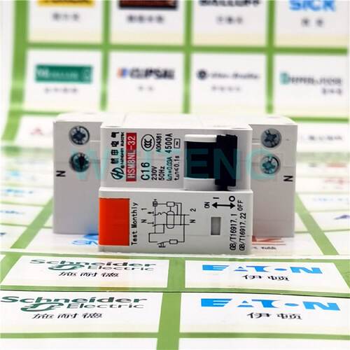 供应11年老店杭申 HSM8NL-32 带零线漏电保护开关家用C16安小型断