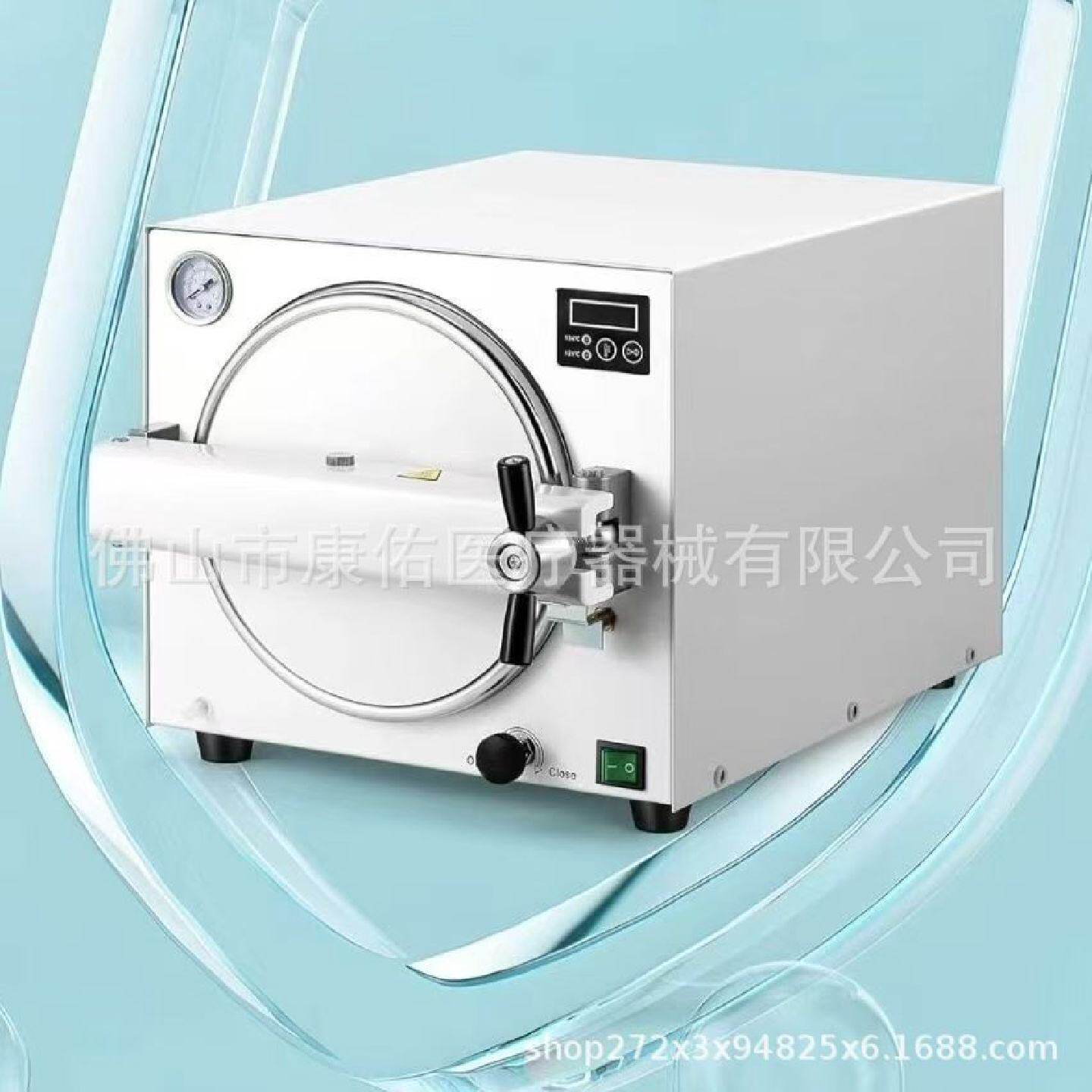牙科消毒柜口腔灭菌器纹身穿孔美容宠物消毒高温高压手术器械消毒