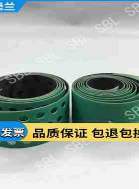 m议价-海德堡SM74输送带输纸带绿色飞达输纸带带孔绿色平皮带