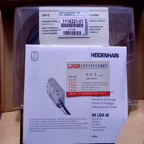 芬芳HEIDENHAIN海德汉光栅尺读数头LIDA48 1116321-01  3154*