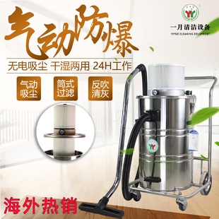 出口工业防爆吸尘器工厂真空大型脉冲粉尘吸尘机气动吸尘器