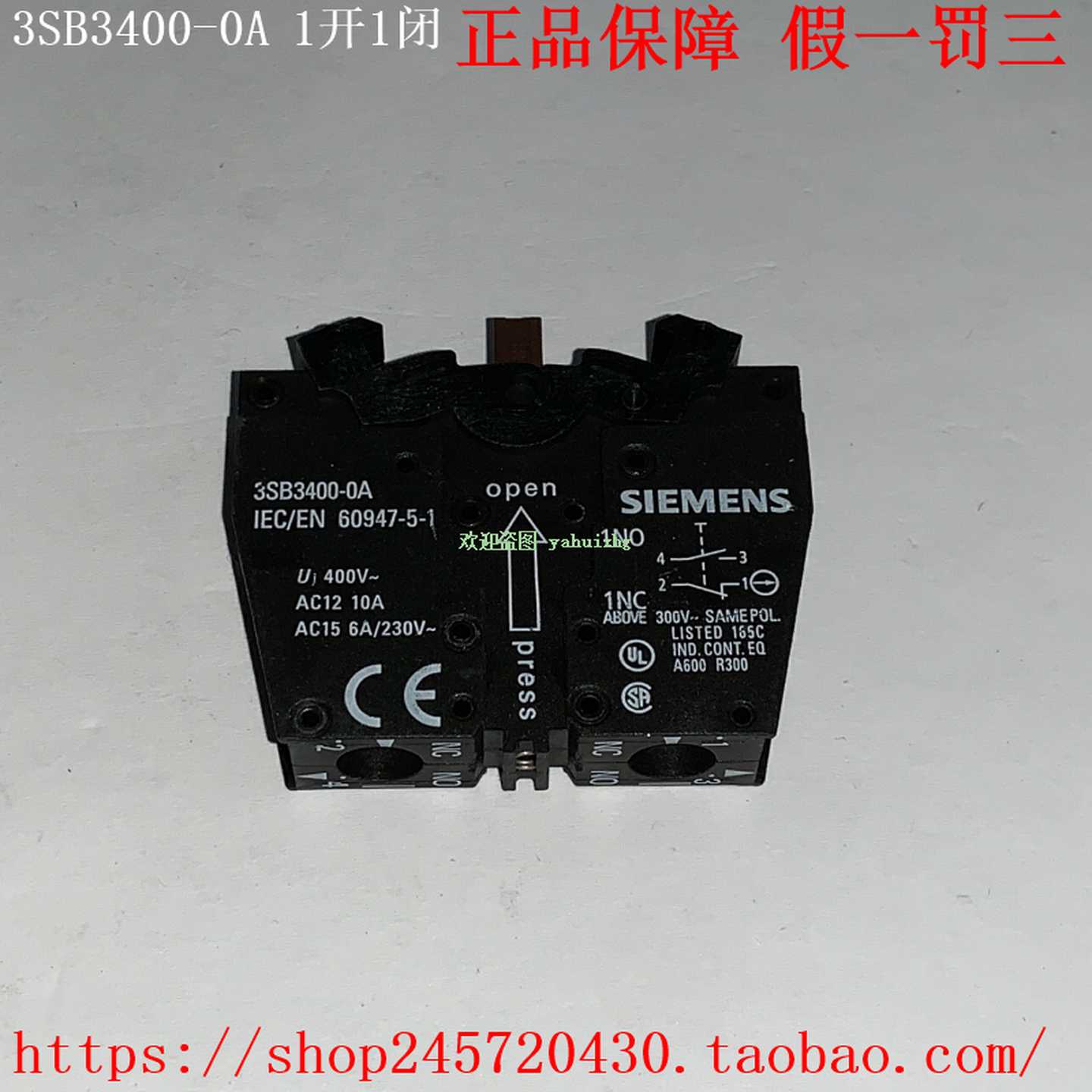 3SB3400-0A/0AA3SB3400-0B3SB3400-0C西门子按钮触点