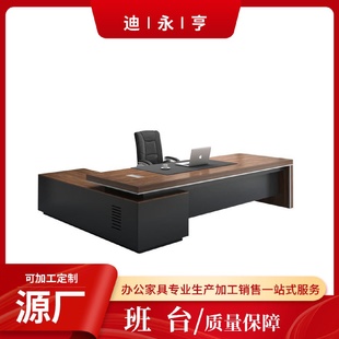 经理总裁办公桌实木老板大班台桌 简约现代老板办公桌椅组合新中式