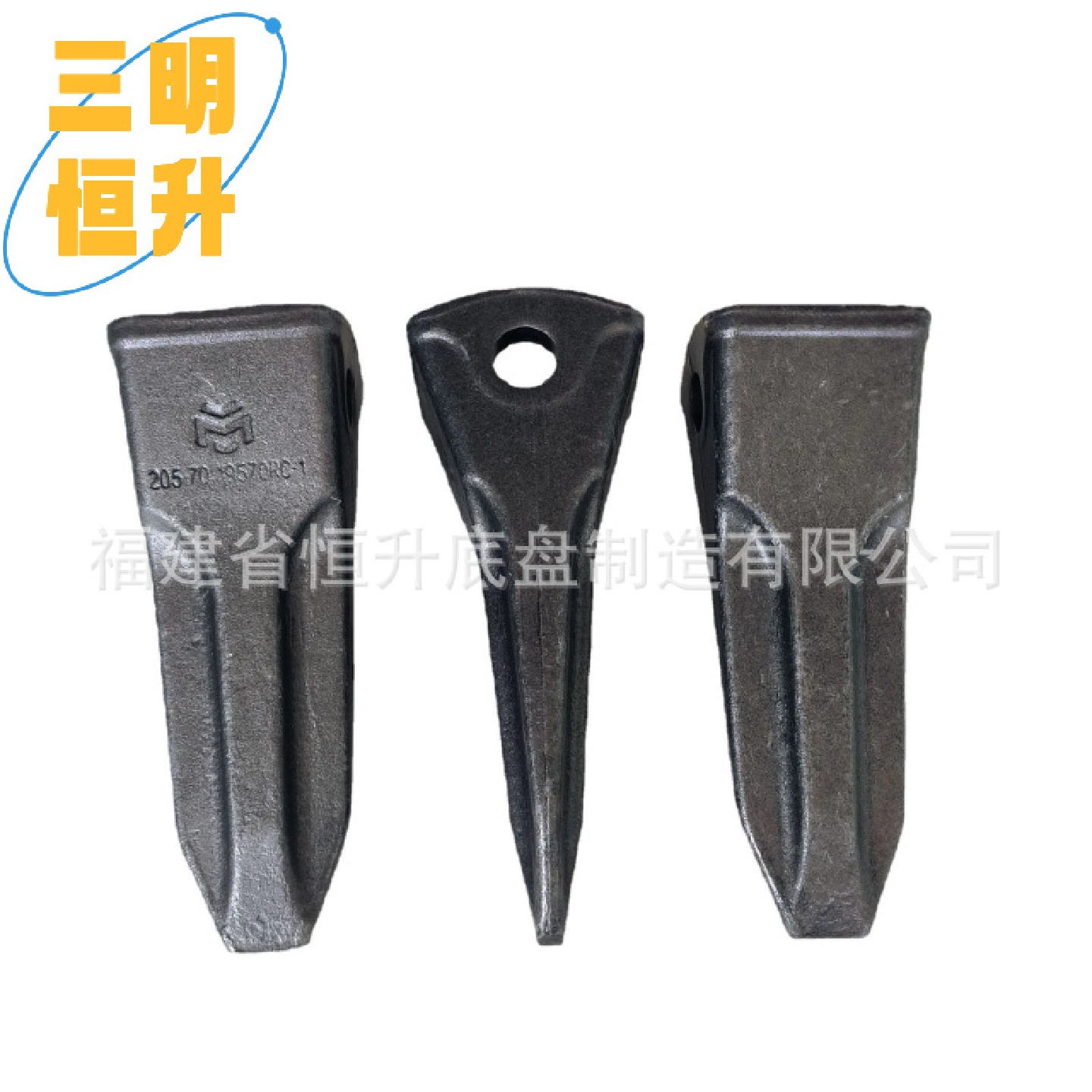 恒升机械挖机配件挖斗斗齿PC200PC200-7PC200-8锻造斗齿