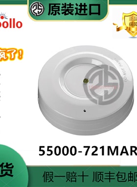 寻“”55000721MAR阿波罗Apollo传统船用短路隔离器55000721MAR