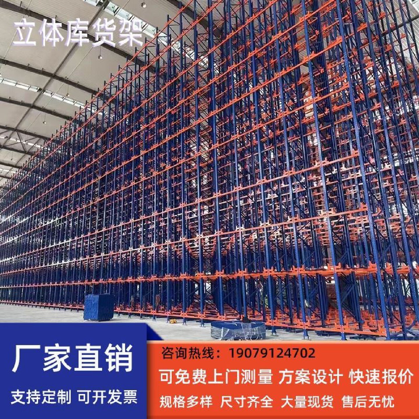 AGV智能货架高层穿梭式立体库堆垛机自动化重型仓库物流仓储系统