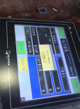 威纶通触控屏幕MT8100iV2WN通电成色如图，功能询价