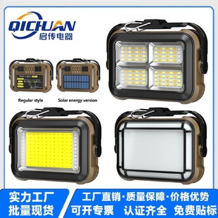 太阳能露营灯强磁工作灯带挂钩家用室内应急灯户外手提照明灯