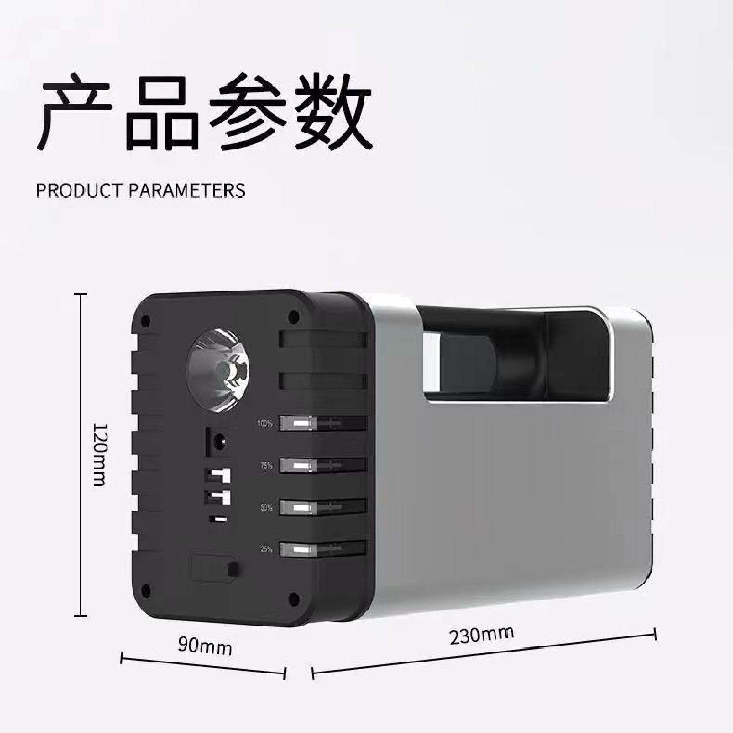 汽车应急启动电源24V柴汽油货车重卡搭电宝打火神器储能户外电源
