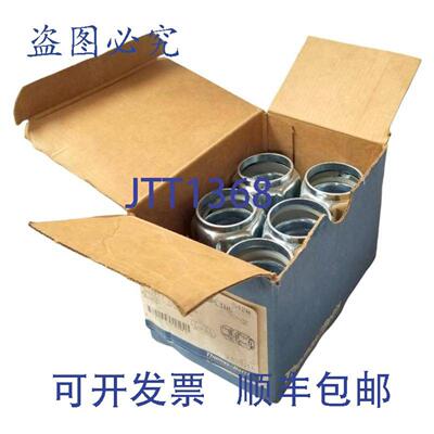 供应Thomas & Betts 5420 EMT Contuit 联轴器5 个一盒1-14 英寸