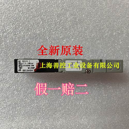 供应burkert宝德电磁阀6524 C 2.5-10bar 24V 00184043宝帝先导电