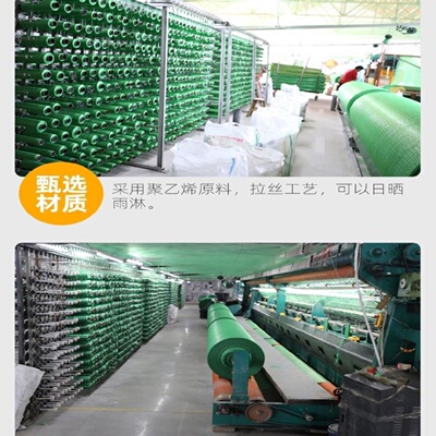 防尘网建筑工地绿网覆盖绿化网裸土覆盖用绿色环保防扬沙遮盖土网